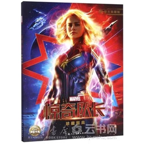 韩国大学的毕业证和学位证回国怎么认证