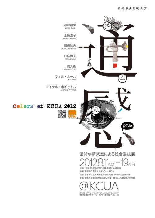 曼哈顿维尔学院文凭毕业证怎么制作